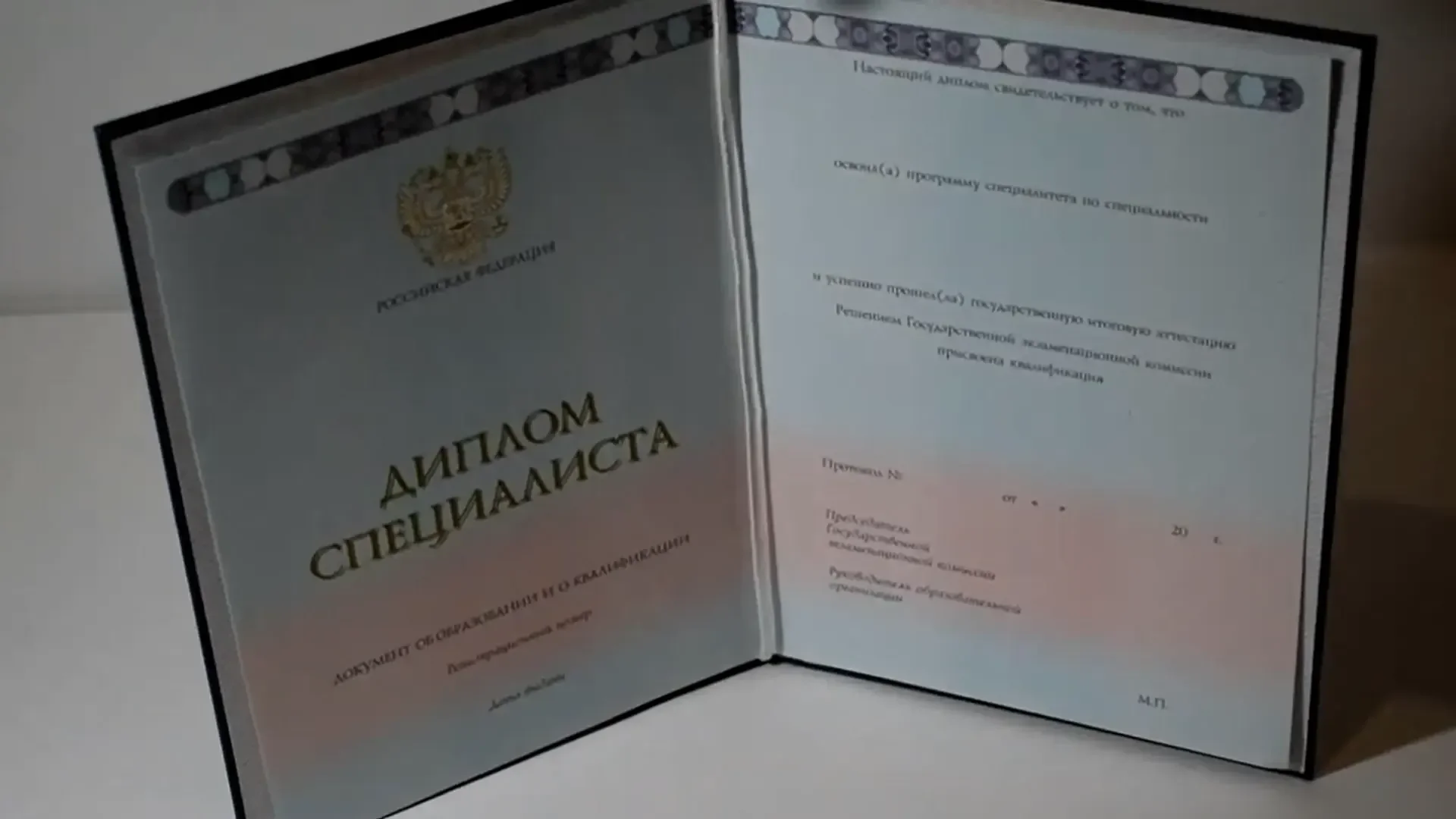 Купить диплом Технологического колледжа № 21 в Вологде